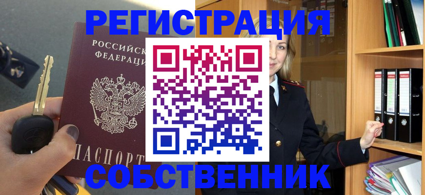 временная регистрация госуслуги в Кирсе