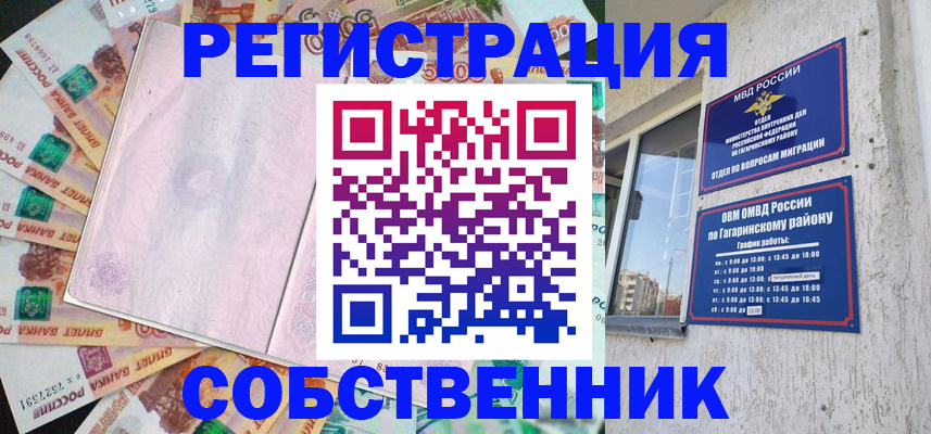 временная регистрация госуслуги в Кирсе